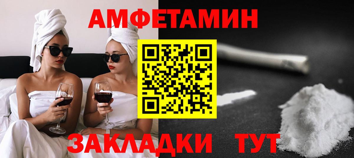 Amphetamine 97%  АМФЕТАМИН  Симферополь  Вход с VPN 
