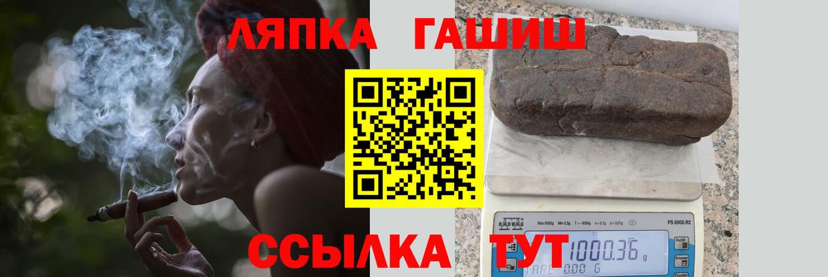 Симферополь  ГАШИШ Premium  ГАШИШ  Вход с VPN 
