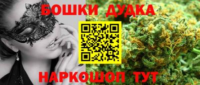 герыч Будённовск
