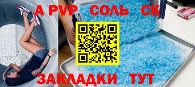 дмт Бузулук