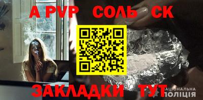 герыч Будённовск
