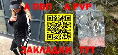 мяу мяу мука Бугуруслан