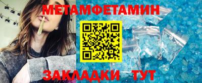 мяу мяу мука Бугуруслан