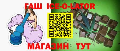 герыч Будённовск