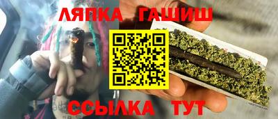 герыч Будённовск