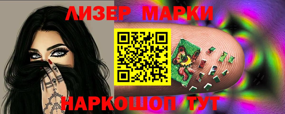 LSD-25 экстази кислота  Вход с VPN  Симферополь  LSD-25 экстази ecstasy 