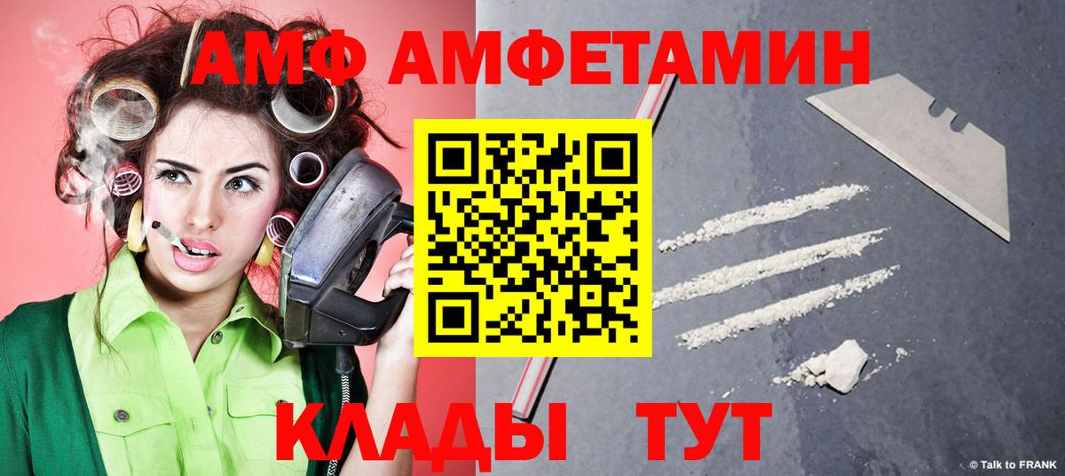 Метамфетамин мет  Вход с VPN  Метамфетамин  Симферополь 