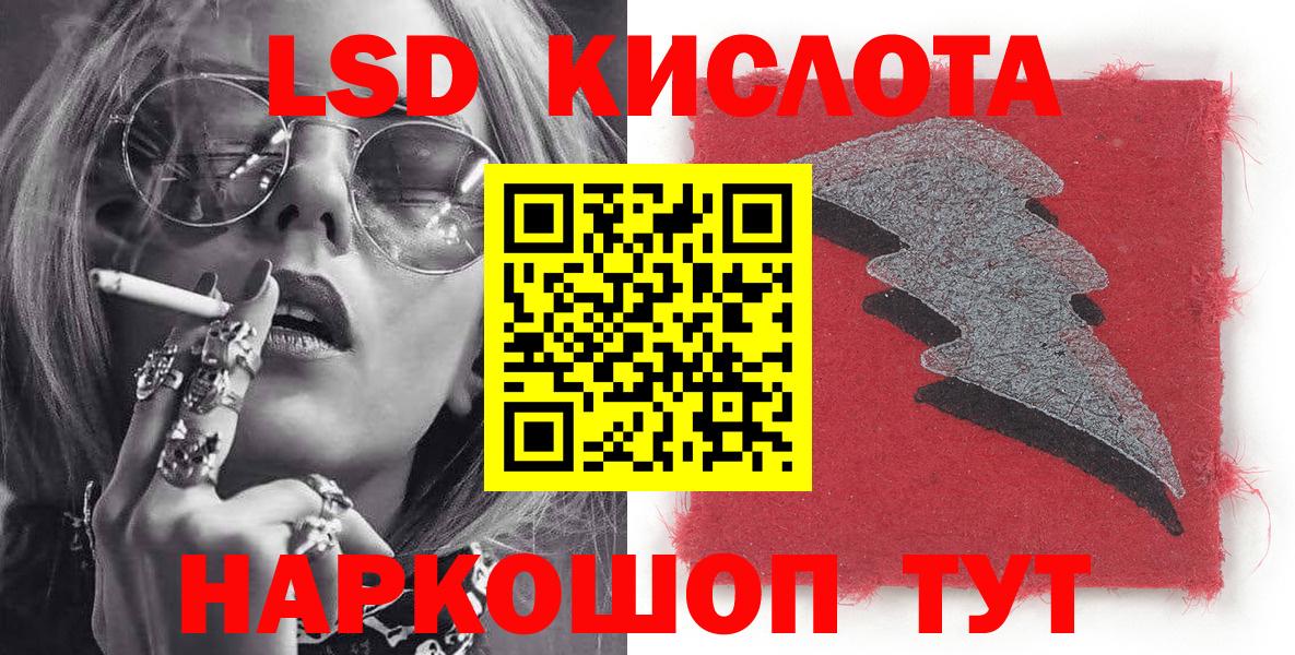 где продают наркотики  Марки NBOMe 1500мкг  Вход с VPN  Марки NBOMe 1500мкг  Симферополь 