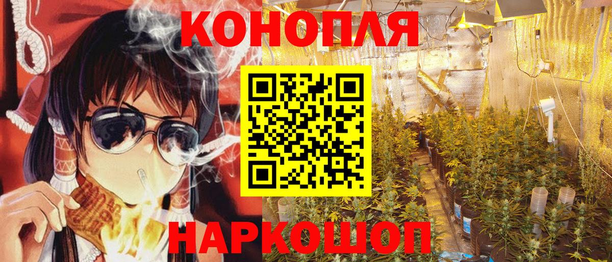 Марихуана SATIVA & INDICA Симферополь