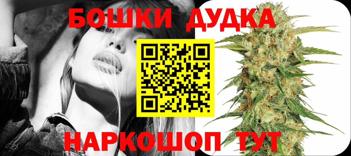 Марихуана OG Kush  Марихуана AK-47  Каннабис MAZAR  Вход с VPN  Симферополь 